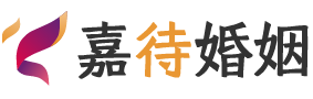 浙江嘉兴婚姻调解